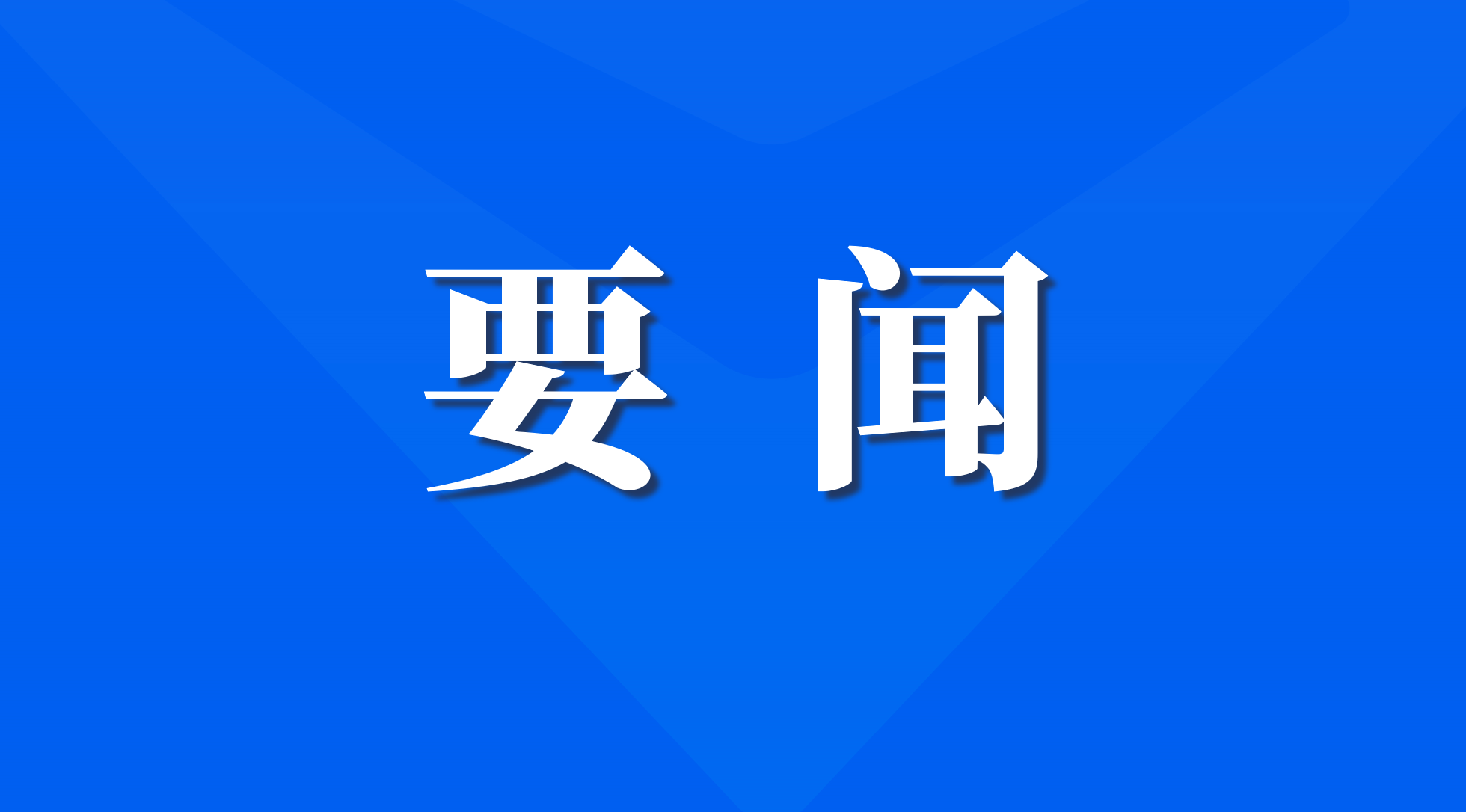 3cd142f87f344e35ab2bf1dcb597c15f
