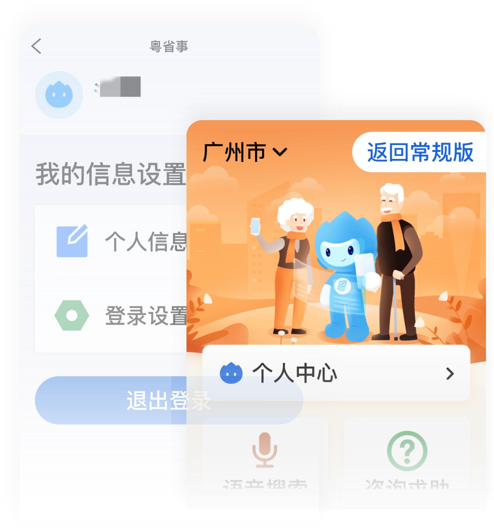至成国际官网-追求健康,你我一路成长